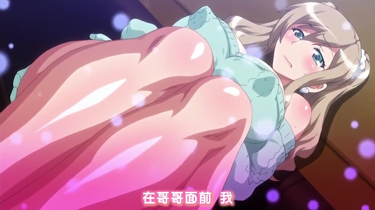 想被碧池妹妹榨乾 1