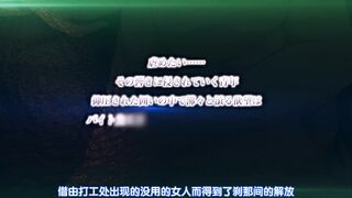 背德的境界 ～女人的外侧～ 2