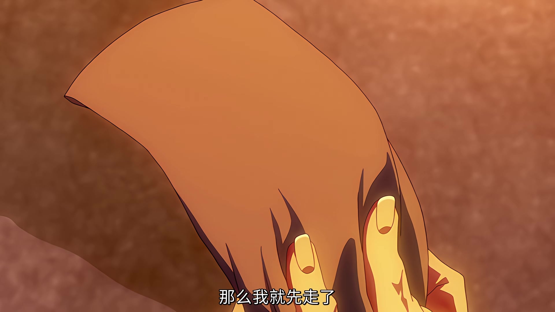 鬼作 令和版
