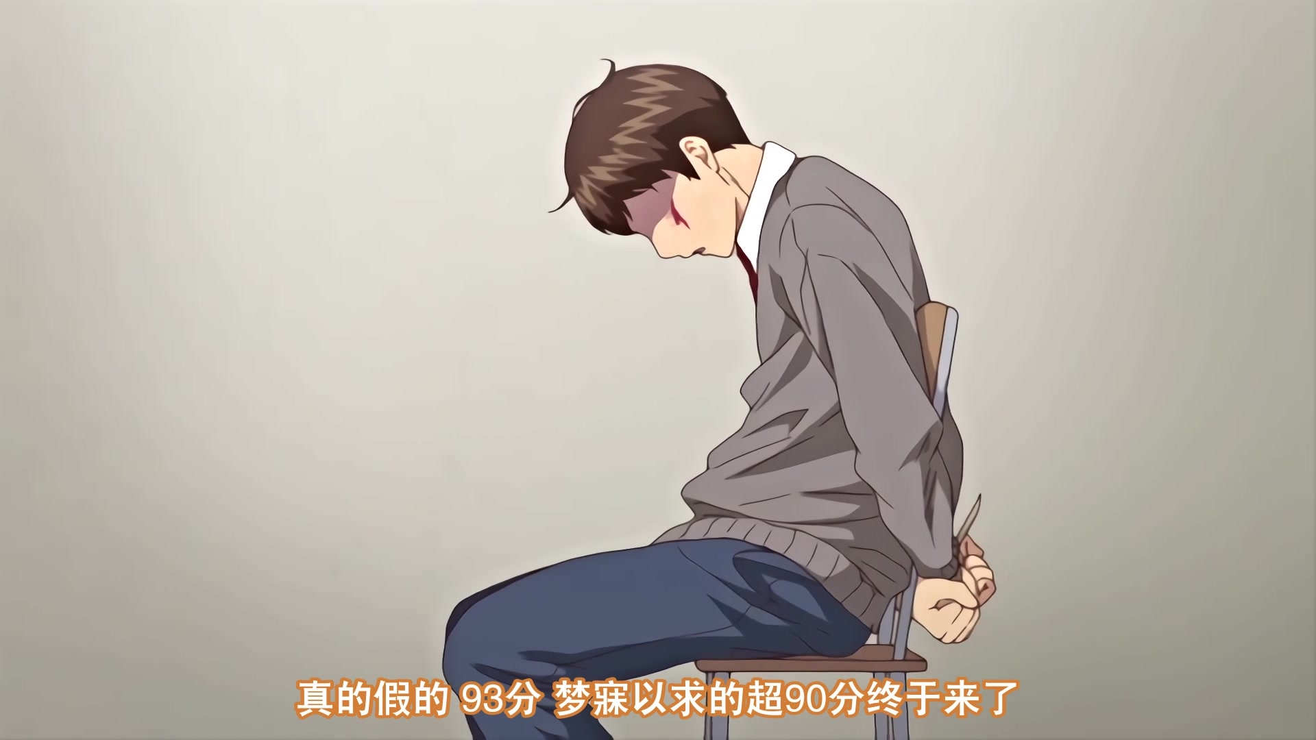 遥远的你、我无法碰触到 1