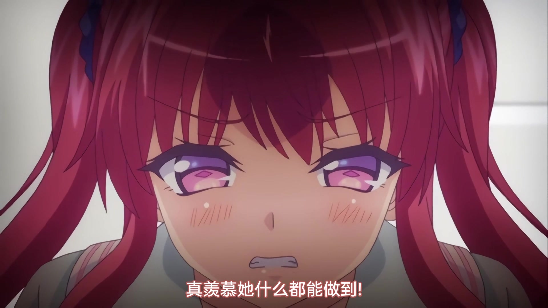 羞耻+ 2