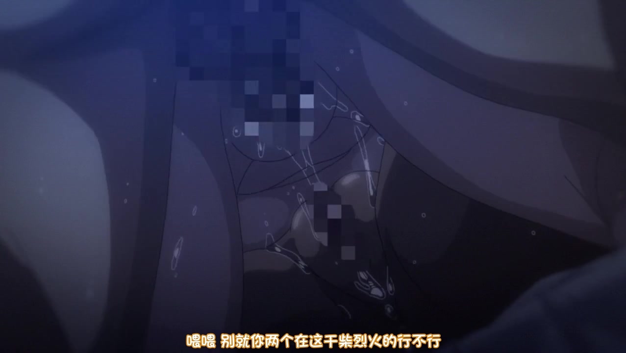 欢迎来到！浪荡妖精之林 4
