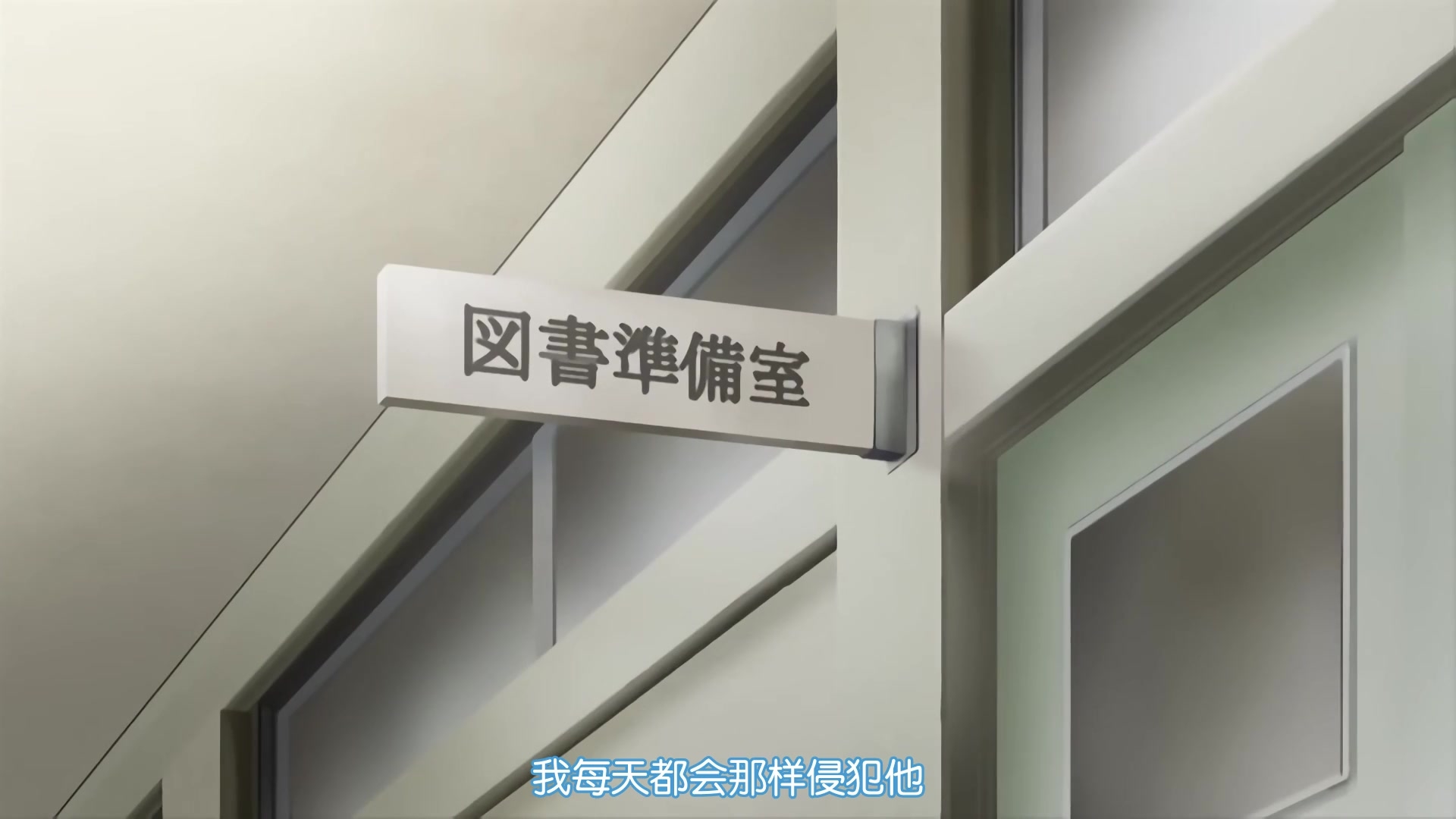 欢迎来到雏菊处女迷失俱乐部 1