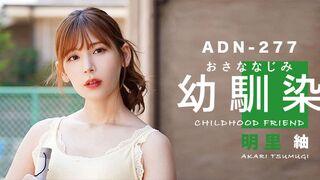 【AV解说】是青梅竹马还是嫂子？这是个问题