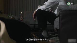 【AV解说】消失的人妻