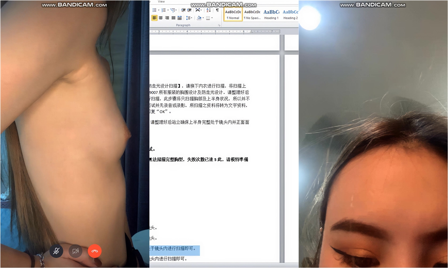 《台湾情侣泄密》美女模特遭到工作诈骗完美身材被曝光 (2)