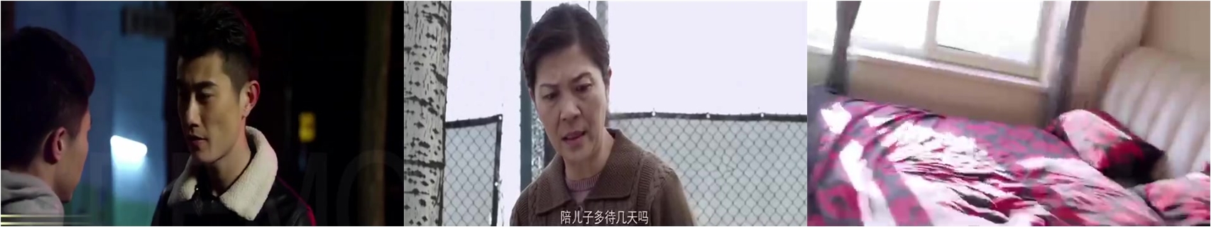 天生不同 小直男的一路追逐 下级