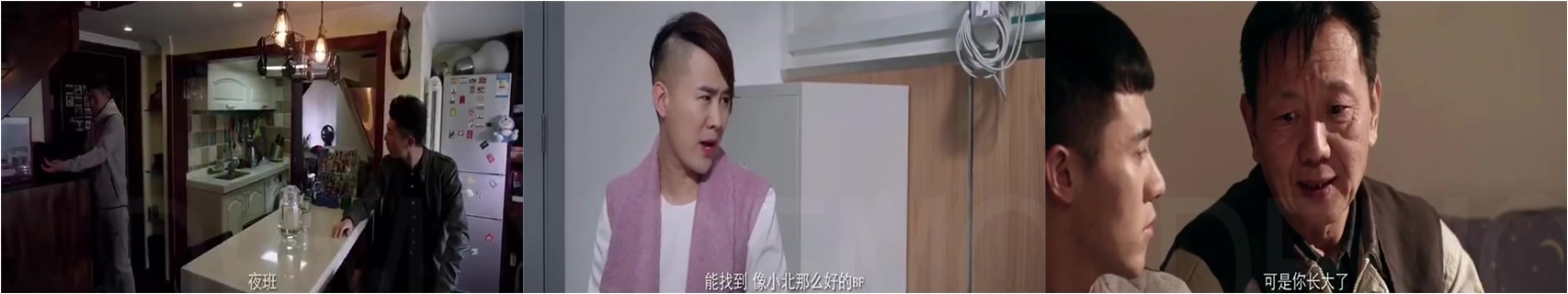 天生不同 小直男的一路追逐 中集