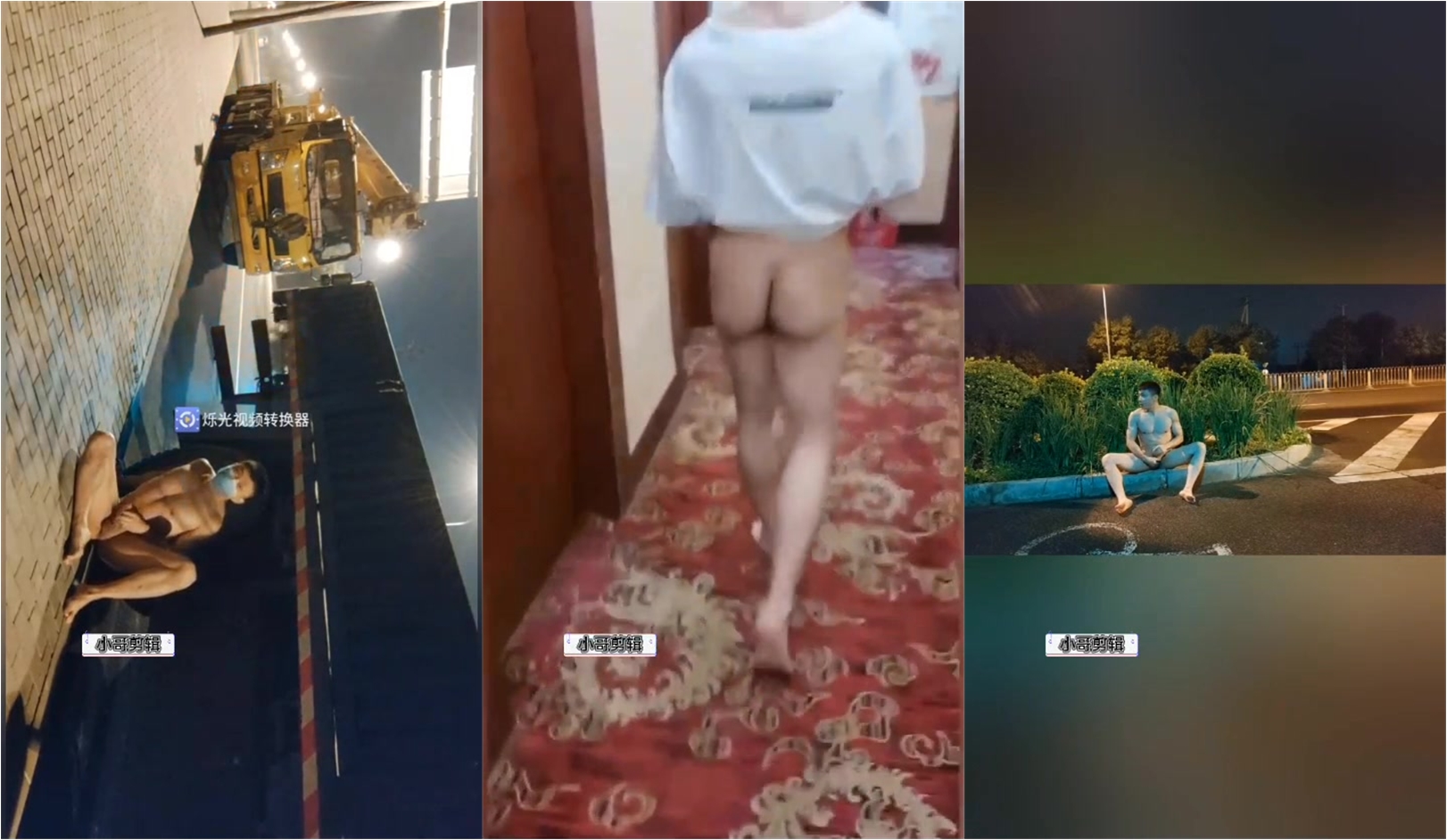 天菜肌肉网红户外暴露合集