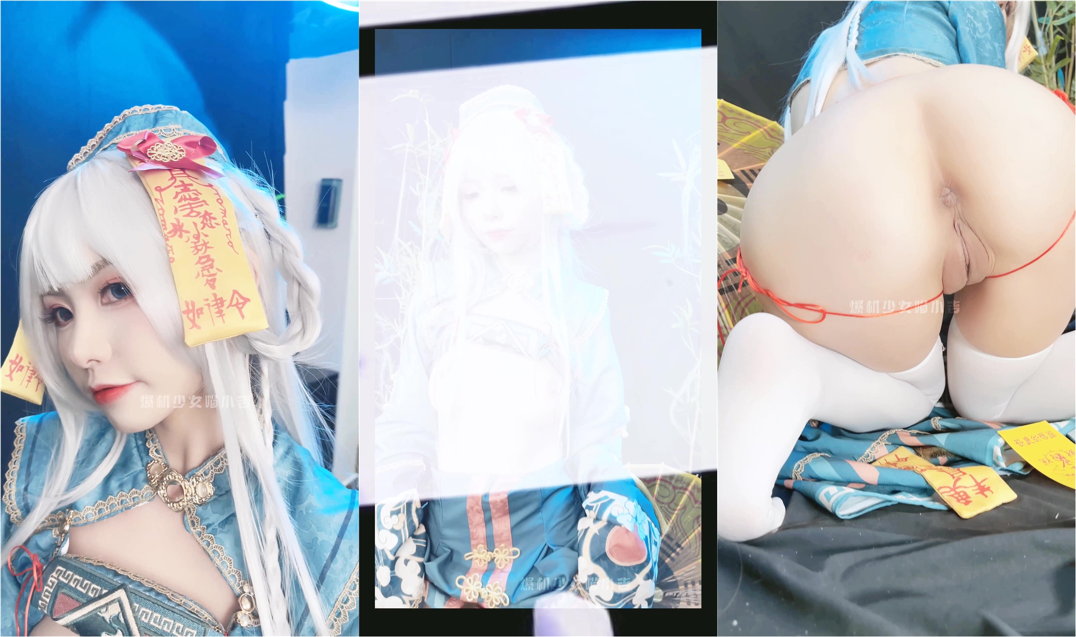 ✿稀有露脸✿ 高端摄影ACG业界女神爆机少女▌喵小吉▌萌萝僵尸《子不语》诱人鲜嫩白虎胴体 求道长拔茎封穴 (1)