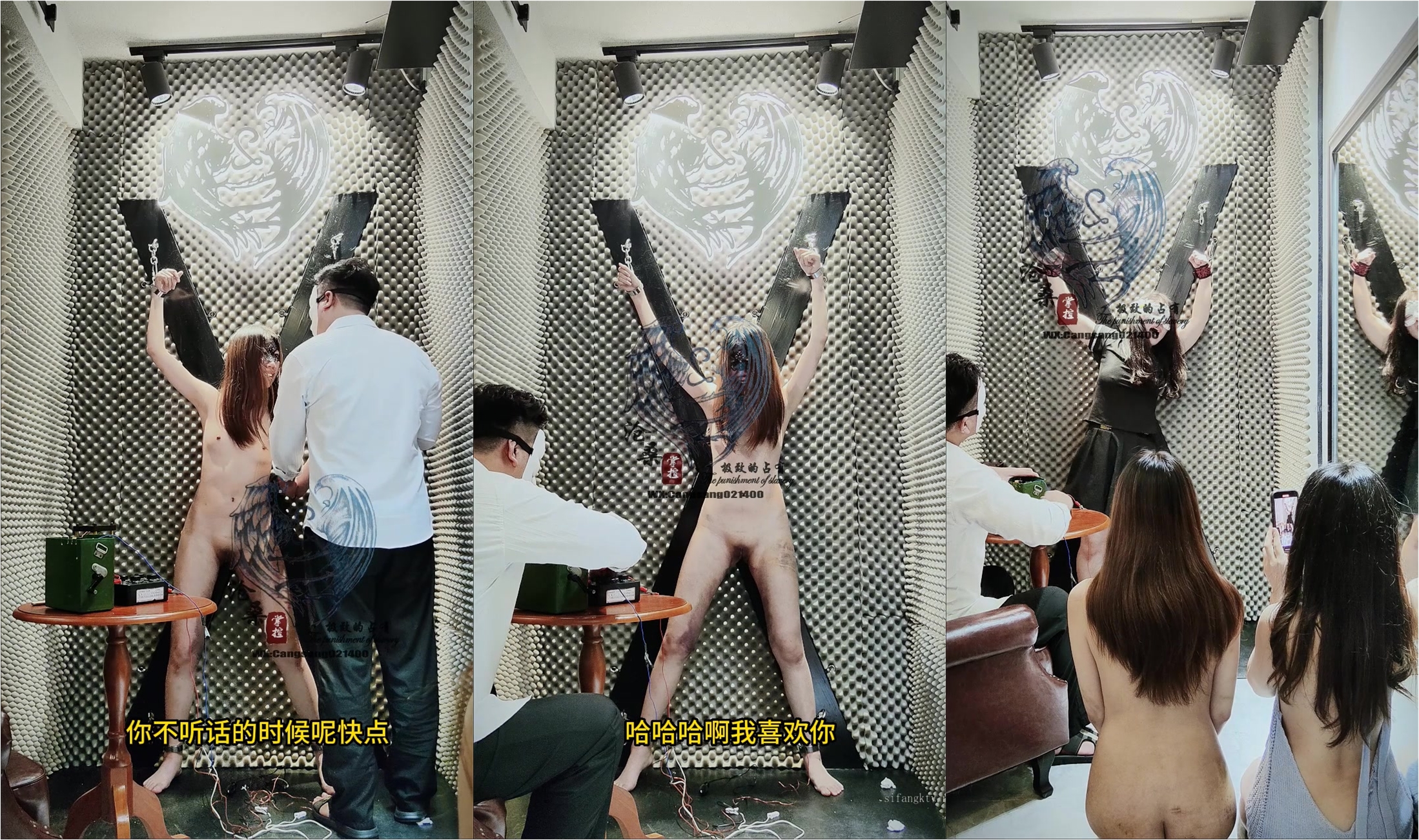 【性虐调教极品稀缺】人气调教大神『沧桑S』八月最新付费群更新 同时调教三个妹子 电刑多奴鞭刑 (1)