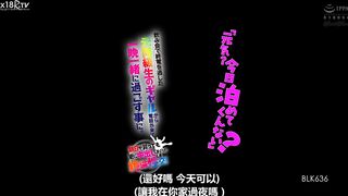 【中文字幕】「元気？今日泊めてくんない？」饮み会で终电を逃した元同级生のギャルから电话が来て一晩一绪に过ごす事に。朝日が昇っても更に中出ししまくった絶伦性交！