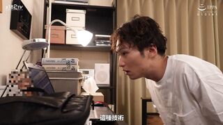 【中文字幕】「你喜欢像妈妈一样的大妈妈吗？」被发现看熟女AV，被母亲中出。小早川怜子