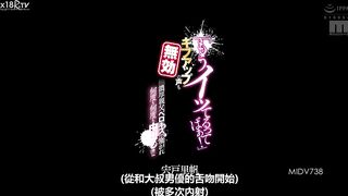 【中文字幕】「もうイッてるってばぁ！」ギブアップの声も无効 浓厚亲父ベロキスで塞がれ何度も何度も中出し！！ 宍戸里帆