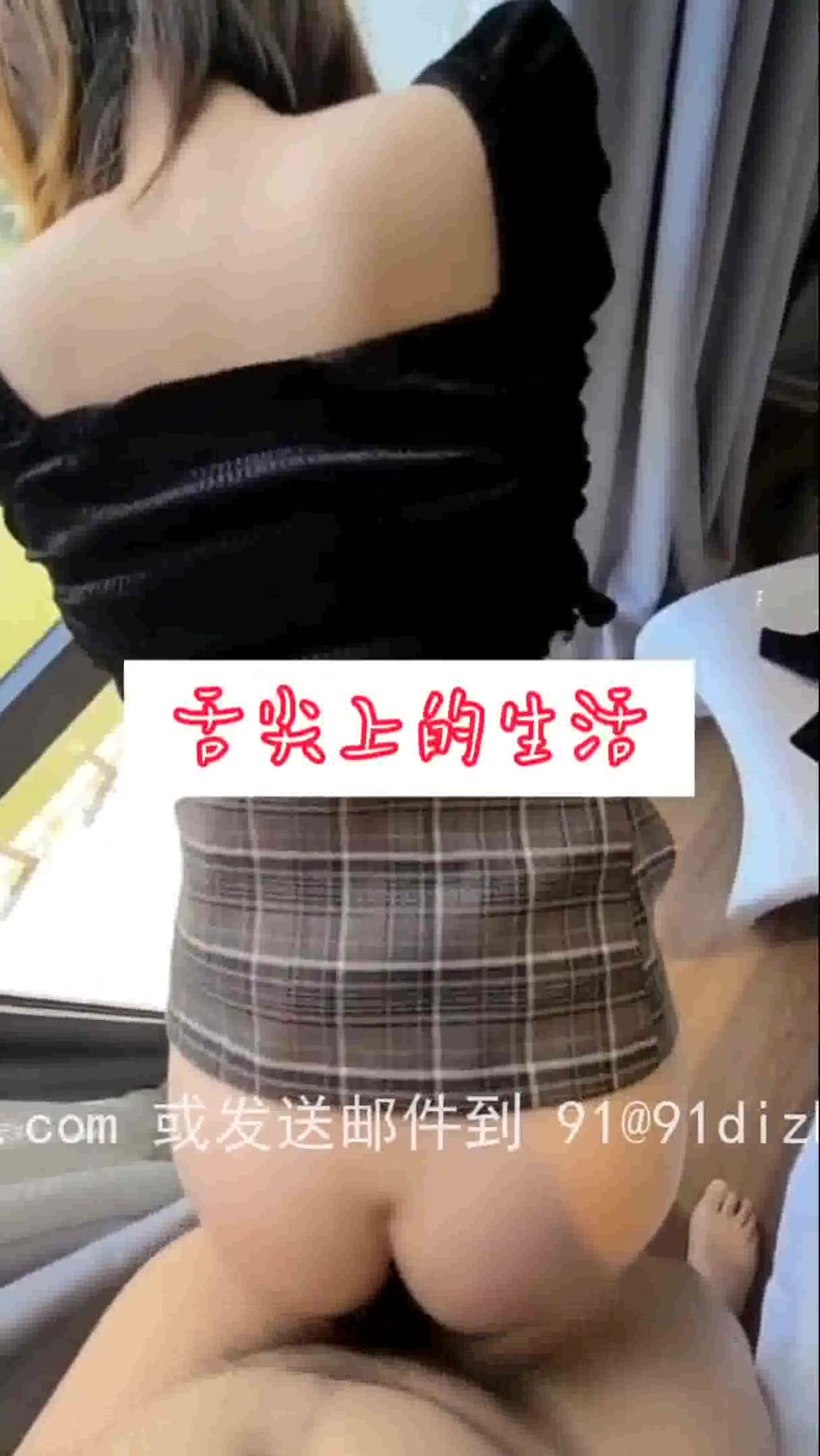 你说话算话，我让你操你要去买房”别墅销售为了完成任务穿肉丝主动陪睡