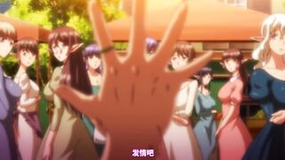 【中文字幕】OVA巨乳精灵母女活动#1