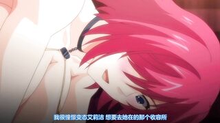 【中文字幕】OVA 千鹤酱开发日记#1 [ばにぃうぉ～か～]OVA千鶴ちゃん開発日記 ＃1