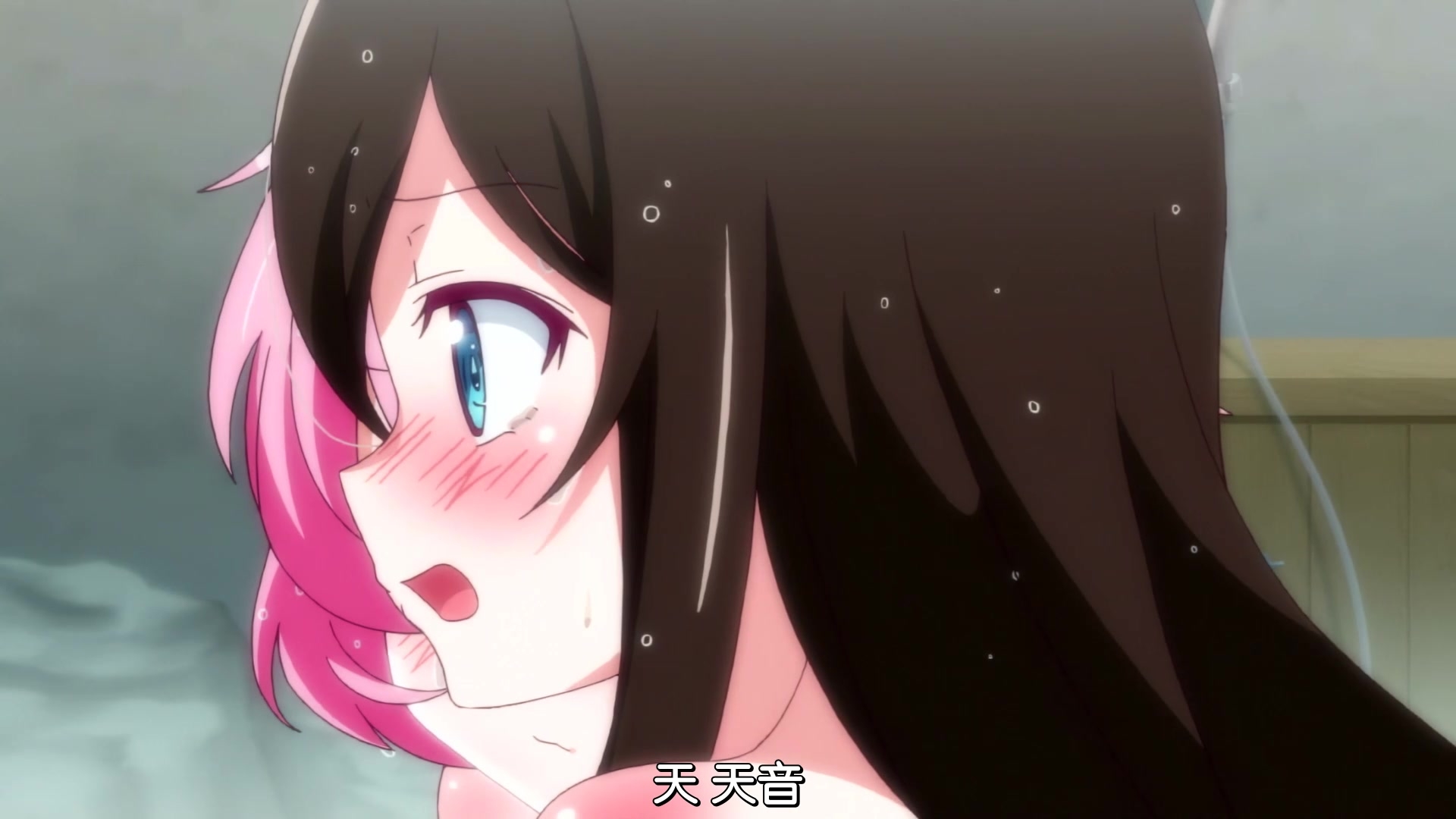 トロみつ娘の秘湯サービス ～とろッとろちゅるちゅるご奉仕させてください～