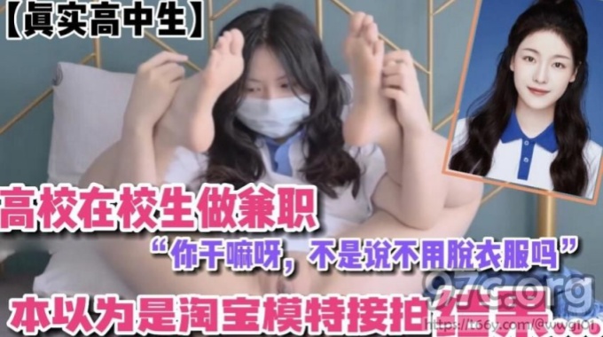 杏吧传媒 xb-118 高校在校生做兼职