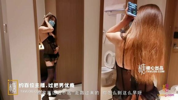 糖心出品嫂子老公出差约炮网游认识的网友酒店开房穿着性感情趣内衣做爱