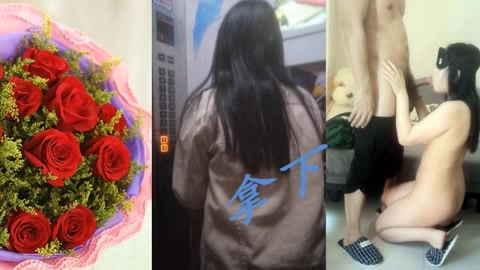 果断拿下 口活不错 各种姿势操逼