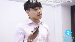 麻豆传媒 MDX-0184 学生不乖怒操体罚 打屁股插B样样来 沈娜娜