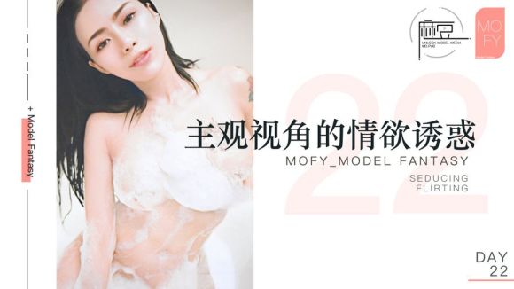 麻豆传媒三十天性爱企划之麻豆神秘女郎性爱游戏 百宝箱挑选两个玩具达到高潮