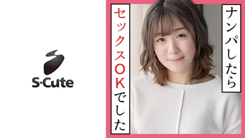 中文字幕 229SCUTE-1161 Misuzu（21）S-Cute 感觉自然的白皙女孩的自然性