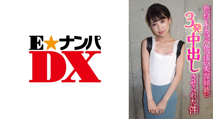 中文字幕 285ENDX-367 皮肤白皙性感的美容俱乐部会员强迫我射精3次。