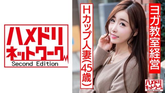 【中文字幕】328HMDN-437【个人】H罩杯40岁苗条已婚女人极美女总裁私拍抛下家人与推销员疯狂性交的女人素人