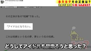 【中文字幕】277DCV-197 我可以送你回家吗？case.191 黑发短胸围 B96(G)W58H93！凹版迷人姿势……练就的腹肌和菠萝G罩杯让男人着迷！听起来像波尔蒂奥！阴道活塞乳房摇晃女牛仔姿势⇒她讨厌男人绝对是谎言！“请插入我”…乞求“想成为偶像的诅咒”齿轮不啮合的生活