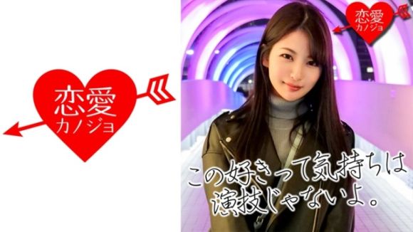 【中文字幕】546EROF-013 舞台女演员 曾经是童星的细长黑发美少女，发售前绝密数据泄露！深入子宫的颤抖中出