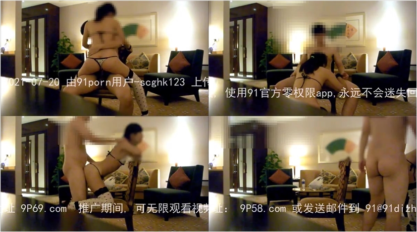 骗老公说去出差上海少妇真骚