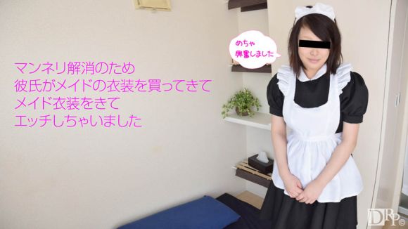 【清冢莲】自然娘 032817_01 主人，你的阴茎怎么样了？