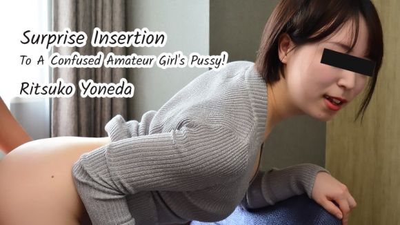 【米田律子】HEYZO 2757 惊喜插入困惑的素人女孩！