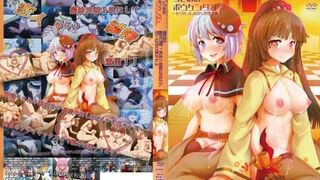 [魔人] 宇佐美美芳肯谭～一边性骚扰一边拯救世界～第4集 最终决战！英雄与精神相连，感情传承。