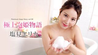 加勒比海 021122-001 最佳泡泡公主物语 Vol.98