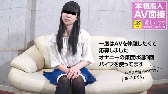 【浅川ゆい】自然娘 121417_01 素人AV采访～爱叔叔的素人女儿～