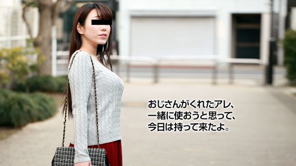 【石田結実】自然娘 011018_01 叔叔会失败的。