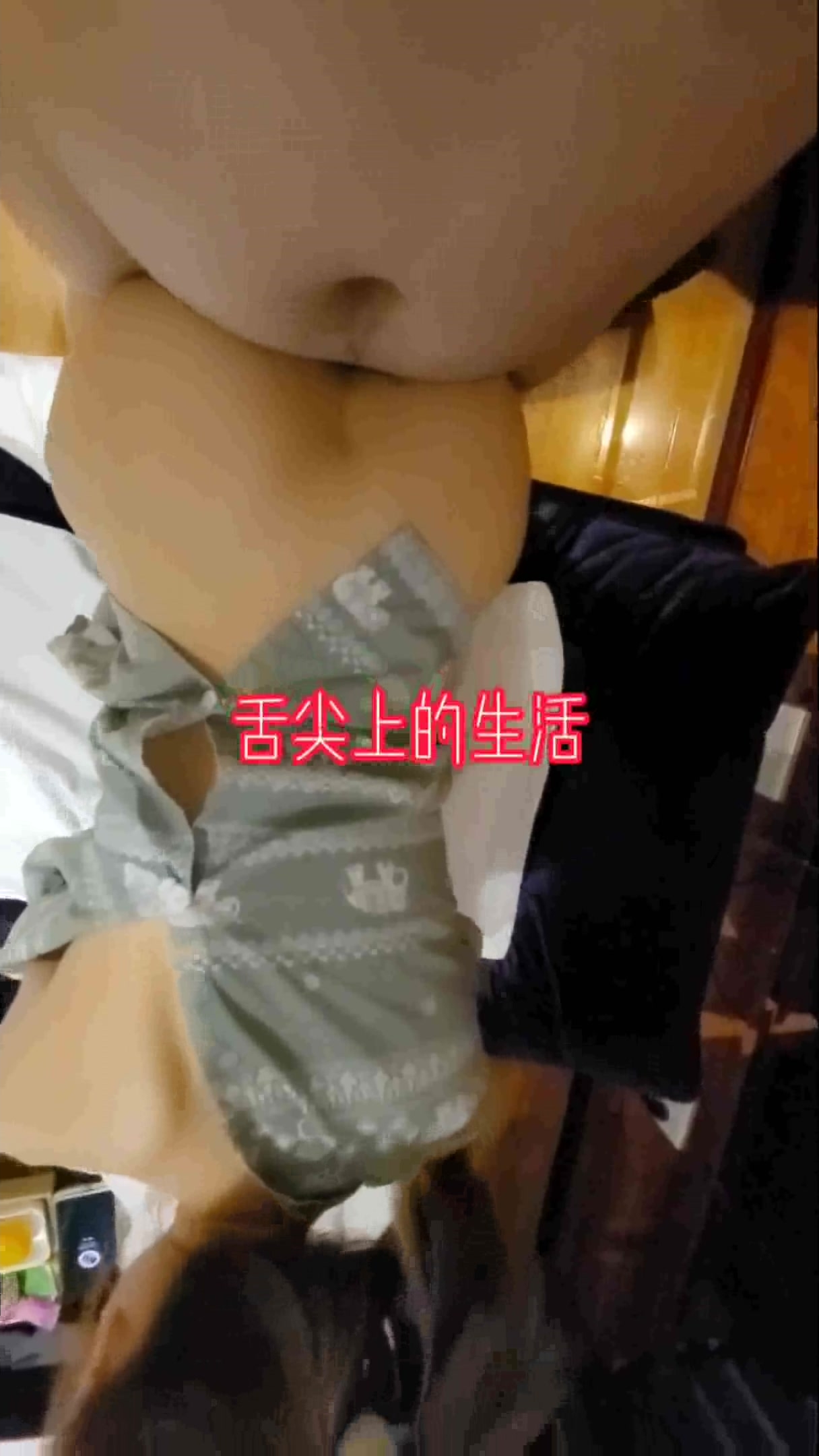 “射里面就行，我老公不行发现不了”探探约的拜金少妇足疗店内射