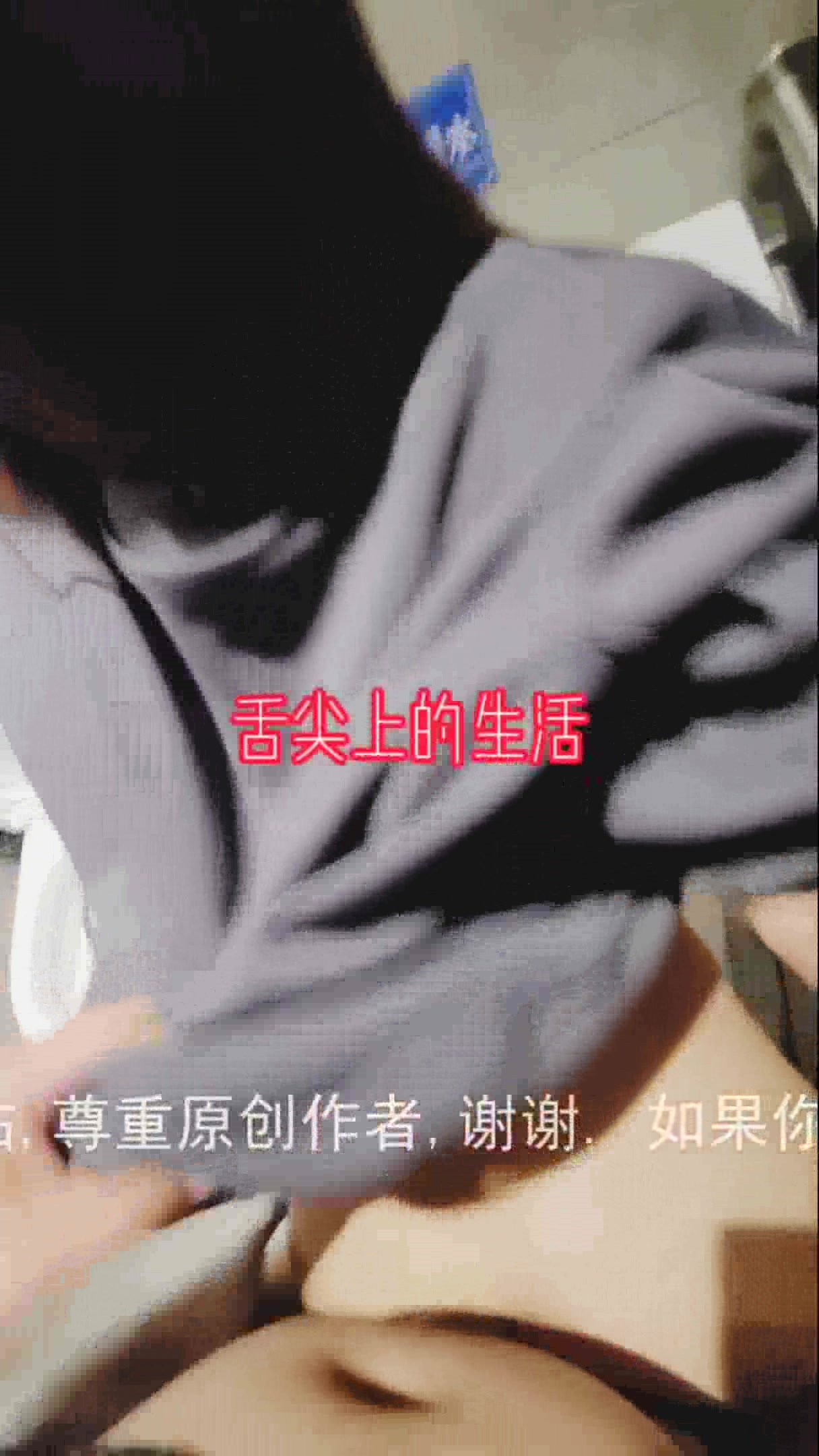 “你快点，射里面，我安全期”AJ学生妹约看电影，发个红包就去厕所内射