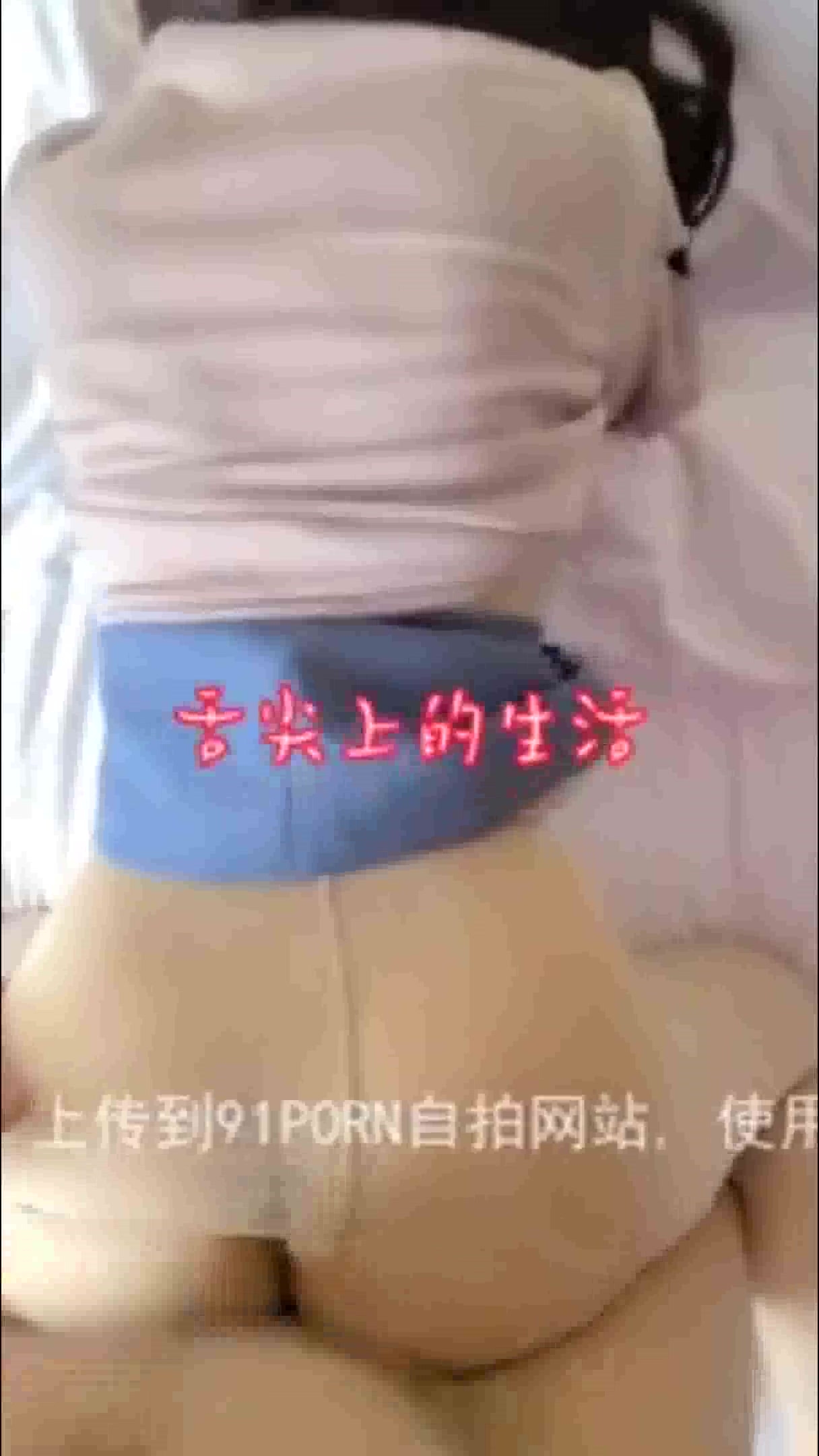 “你快停，我要喷了”美术老婆露脸，短裙肉丝后入内射