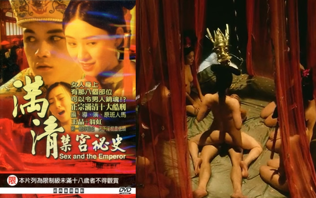 【香港三级】性欲.满清禁宫秘史 高清字幕 翁虹