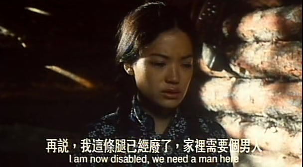 【香港三级】悍妇岗