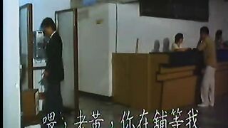 【香港三级】撞够本 钟楚虹激情出演]