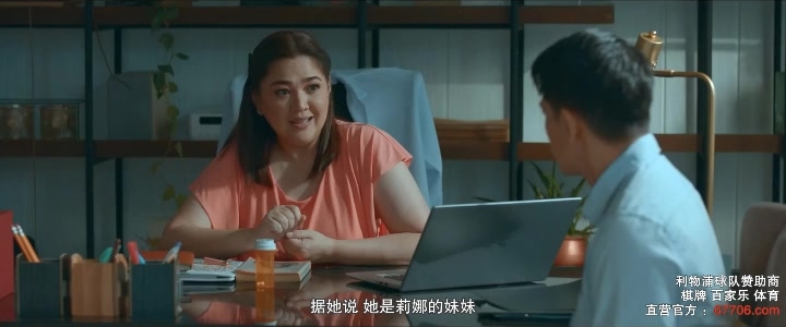 【菲律宾三级】双面阿德拉 Kara Krus.2022他加禄语中字
