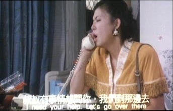 【香港三级】93夜之女【粤语中英字】CD2