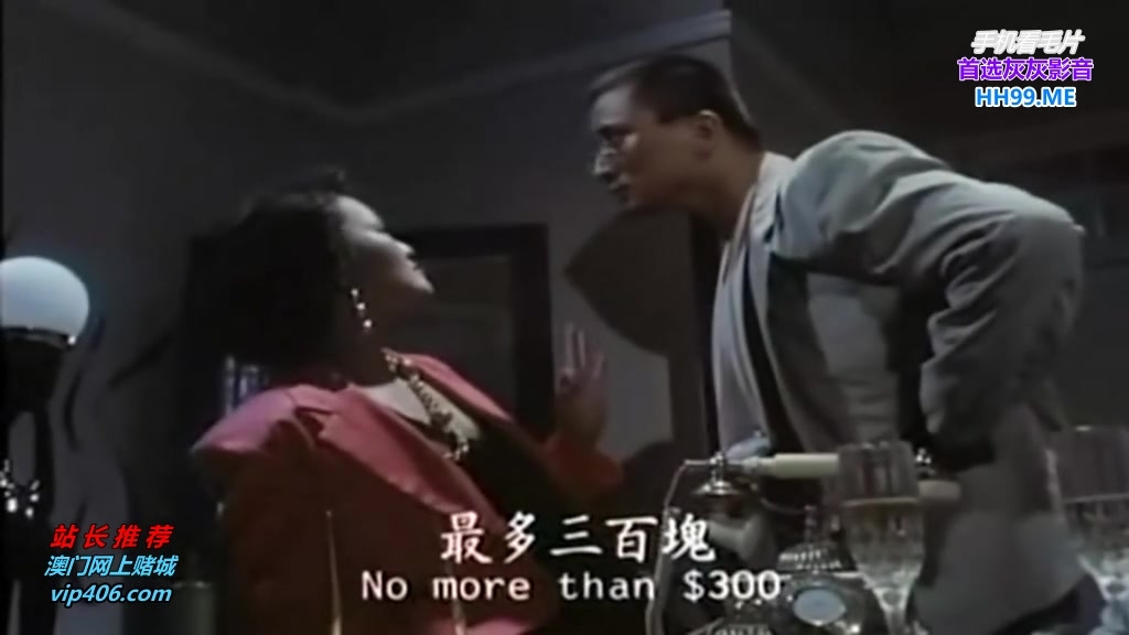 【香港三级】情不自禁 粤语