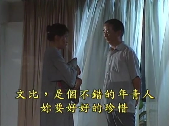 【香港三级】午夜情深深.1992