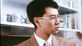 【香港三级】情劫 (1993)